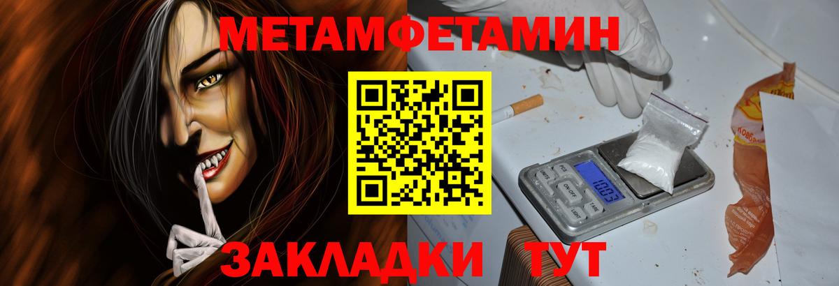 АМФЕТАМИН Розовый Полевской