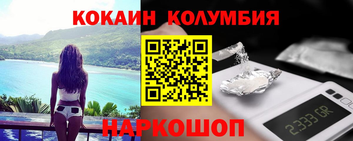 Меф МЯУ МЯУ кристаллы  Каннабис  КОКАИН  НБОМе  Гашиш  ГАШИШ  Полевской  Вход с VPN 