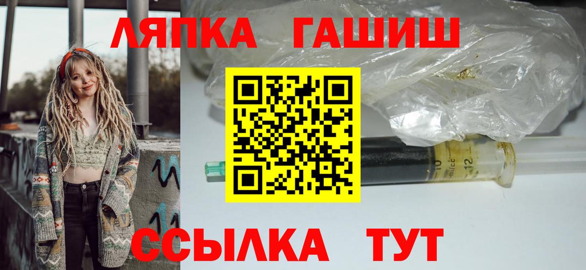 Гашиш hashish  Гашиш Изолятор  Вход с VPN  Полевской 