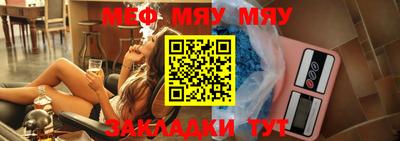 jwh Ставрополь