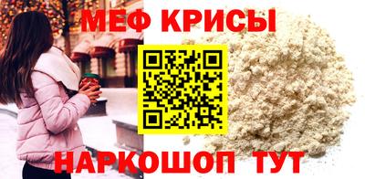 jwh Ставрополь