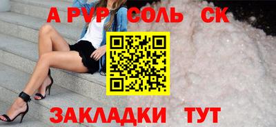 jwh Ставрополь