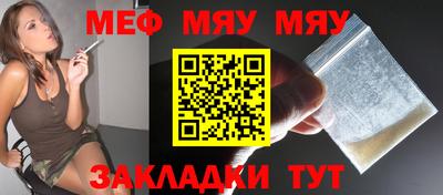 jwh Ставрополь