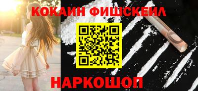 jwh Ставрополь