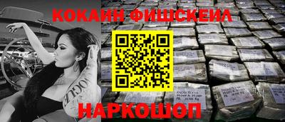 spice Старая Купавна
