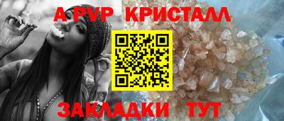 spice Старая Купавна
