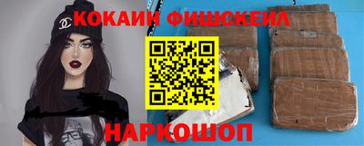 jwh Ставрополь