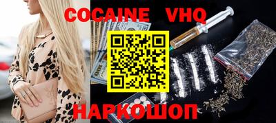 spice Старая Купавна