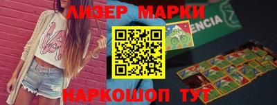 spice Старая Купавна