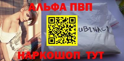 spice Старая Купавна