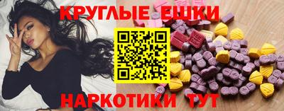 spice Старая Купавна