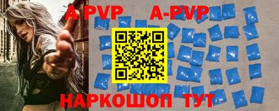 jwh Ставрополь