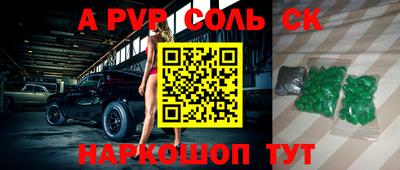spice Старая Купавна