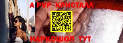 spice Старая Купавна