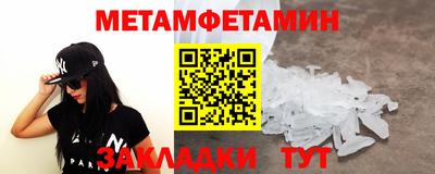 jwh Ставрополь
