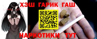 jwh Ставрополь
