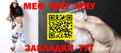 мдма Среднеуральск