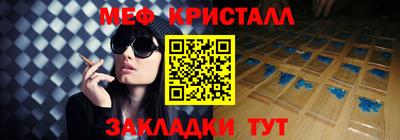 jwh Ставрополь