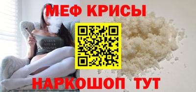 spice Старая Купавна