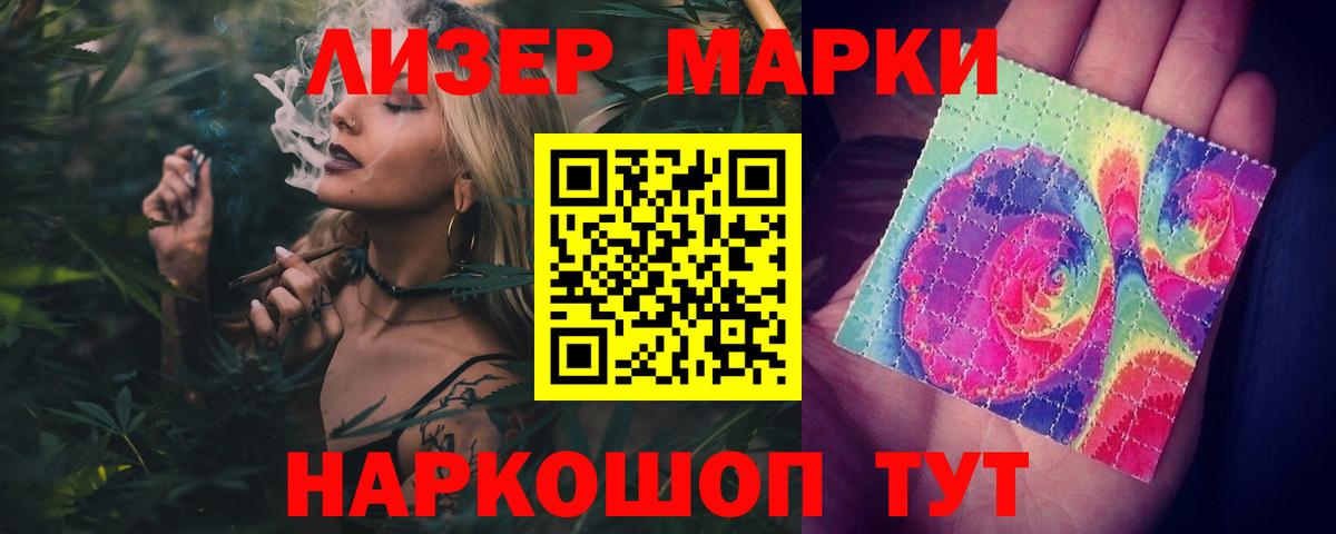 ЛСД экстази кислота  Вход с VPN  Полевской  Лсд 25 экстази ecstasy 
