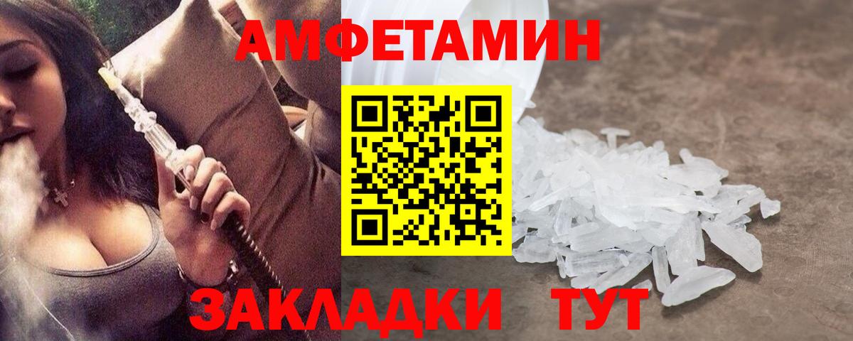 Первитин кристалл Полевской