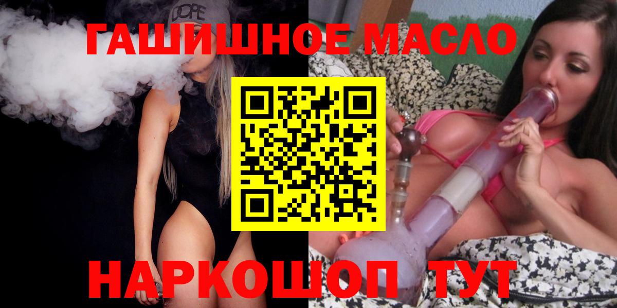 ТГК Wax Полевской