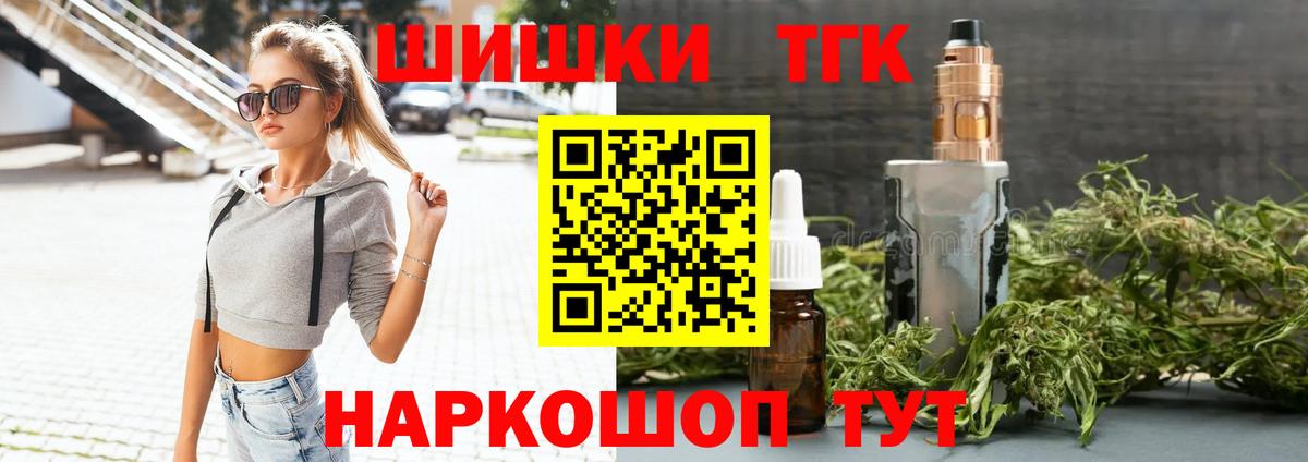 Каннабис конопля  Вход с VPN  МАРИХУАНА ГИДРОПОН  Полевской  Конопля сатива 
