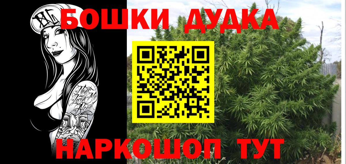 Каннабис AK-47 Полевской